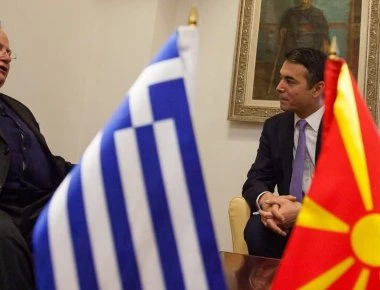 Διπλωματικός πυρετός για το Σκοπιανό: «Μπορούμε να ζήσουμε και χωρίς την λύση» (φωτό, βίντεο)